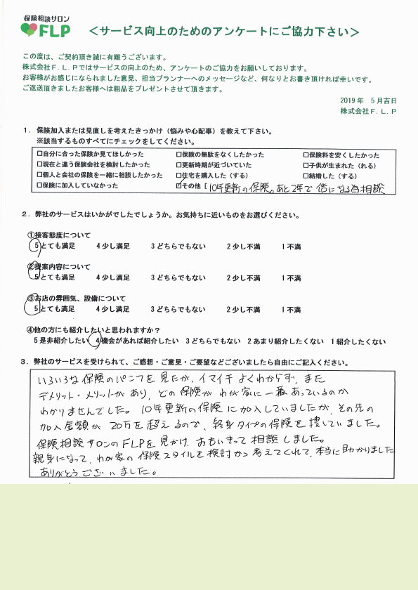 40代 / 女性