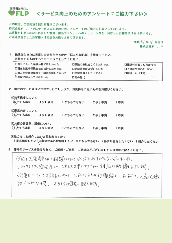 50代 / 女性