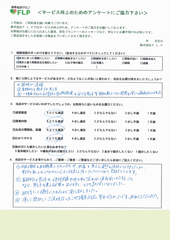 40代 / 女性