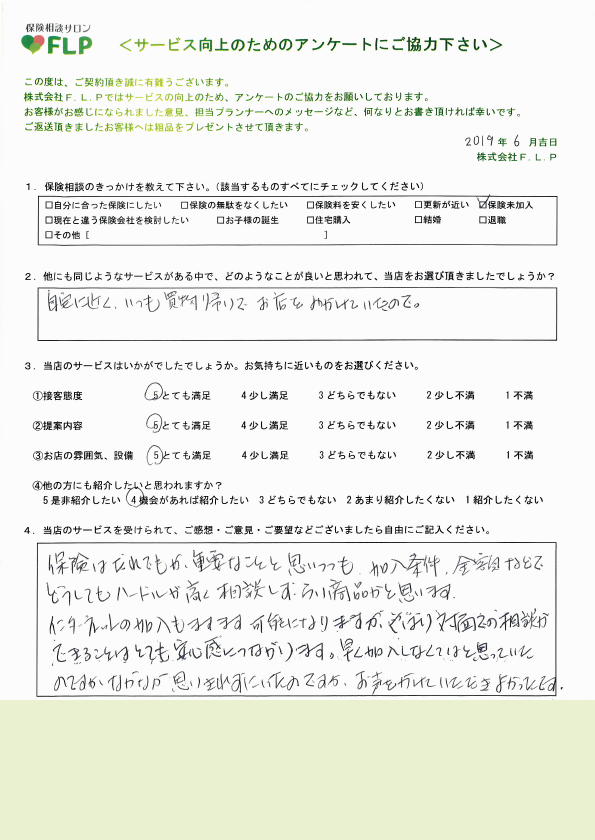 60代 / 女性