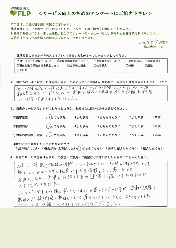 60代 / 男性