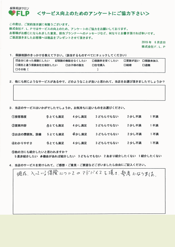 60代 / 女性