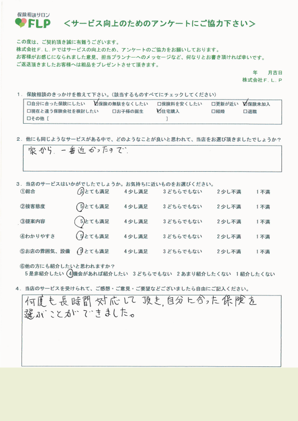 60代 / 男性