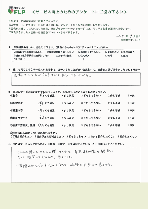 50代 / 女性