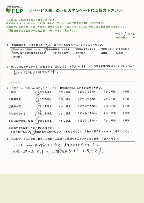 40代 / 女性