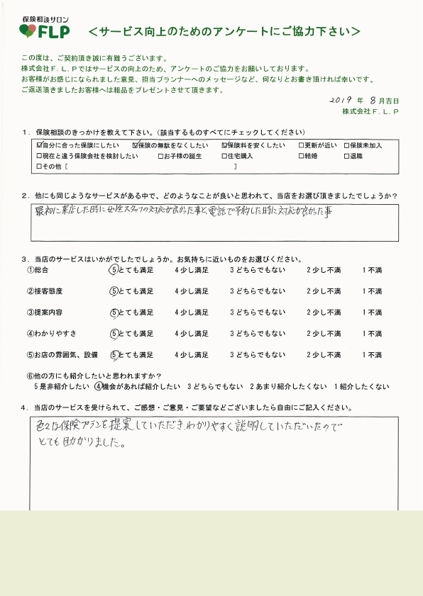 60代 / 男性