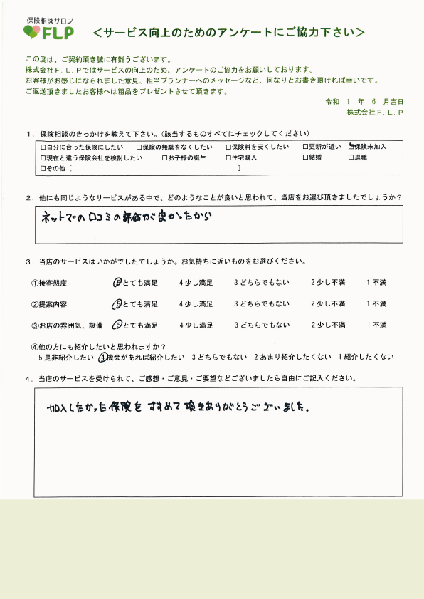 40代 / 女性