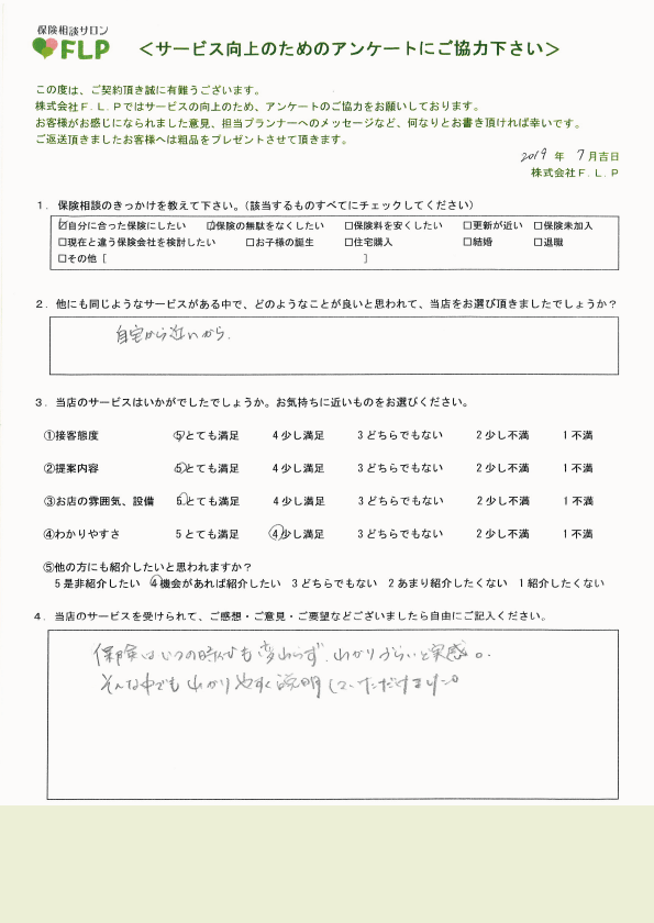 40代 / 女性