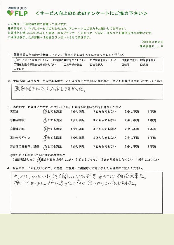 60代 / 女性