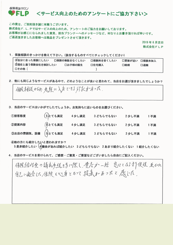 60代 / 男性