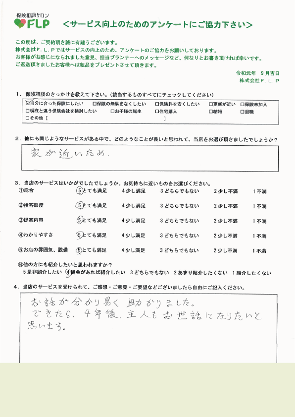 70代以上 / 女性