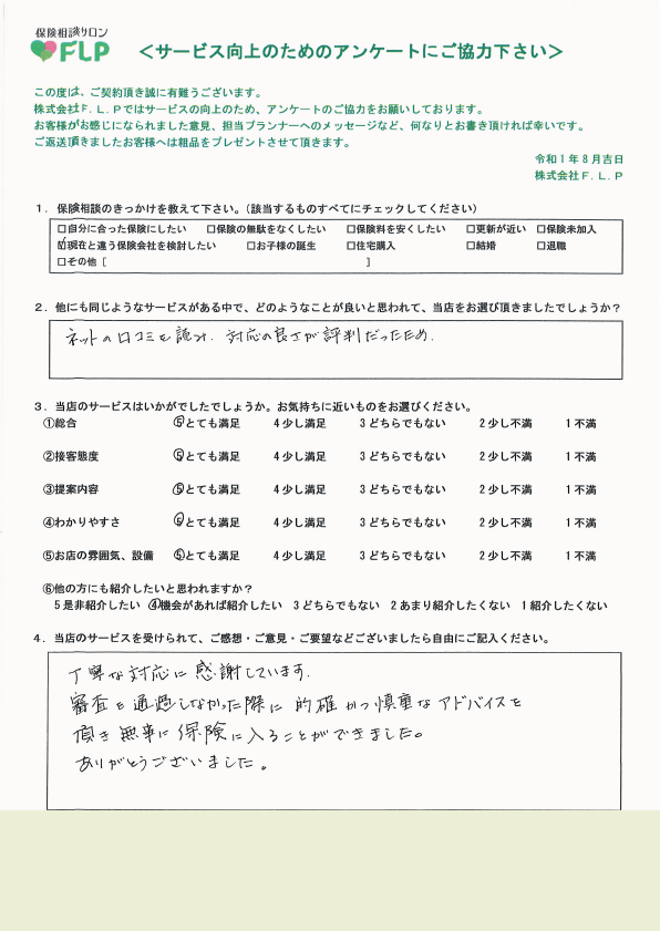 60代 / 女性