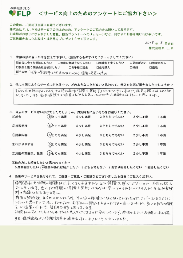 50代 / 女性