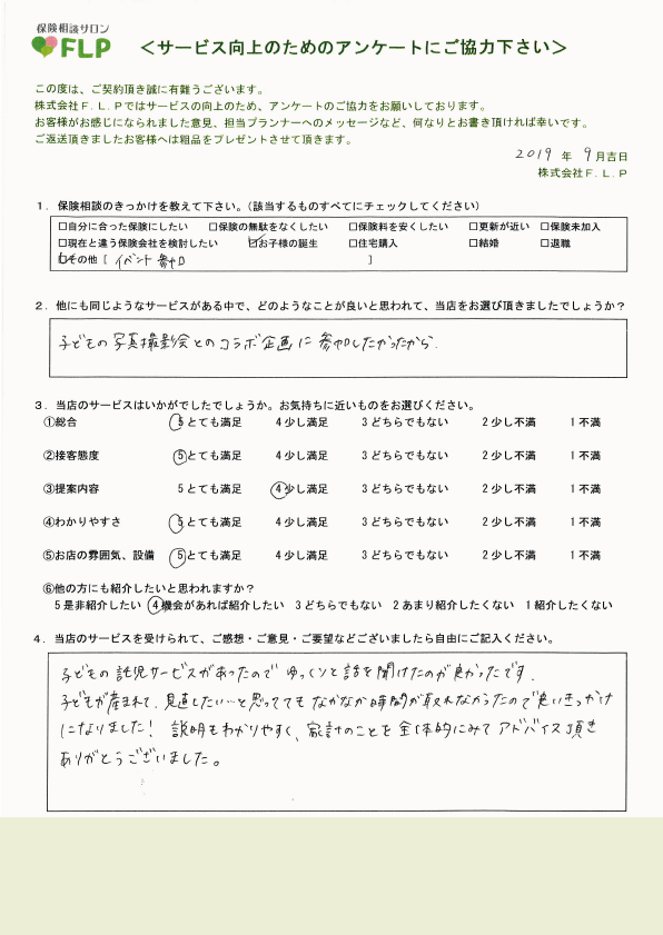 20代 / 女性