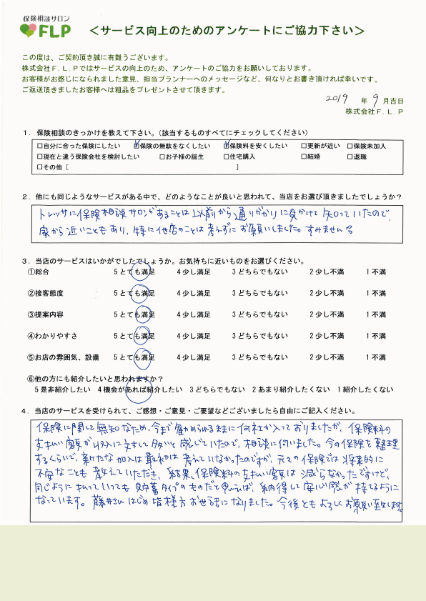 40代 / 女性