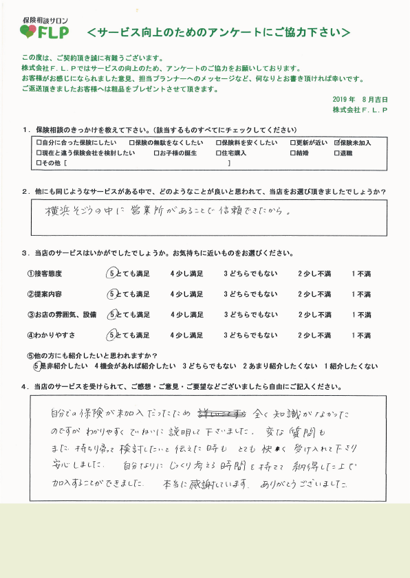 50代 / 女性