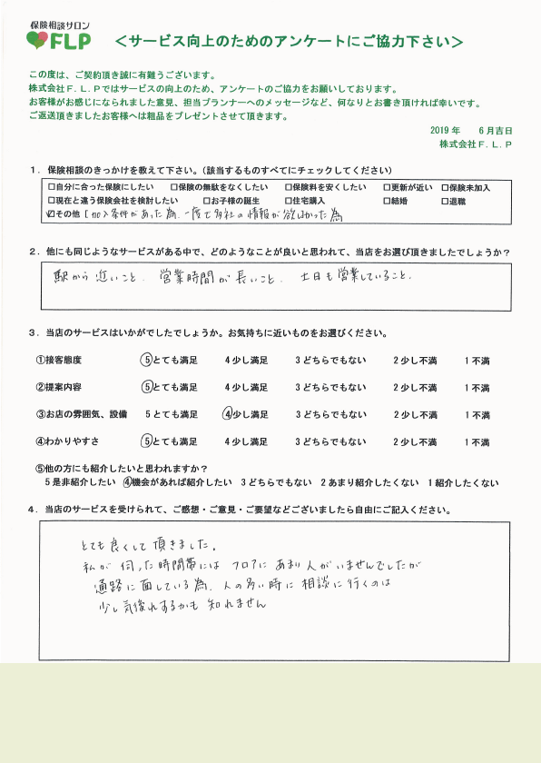 50代 / 女性