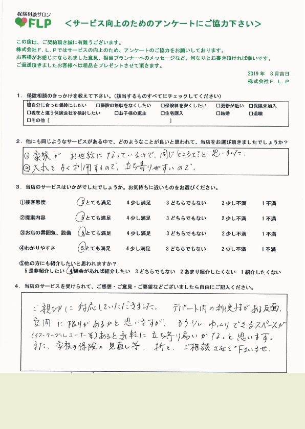 60代 / 女性