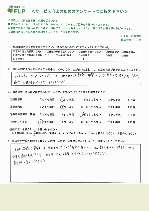 40代 / 女性