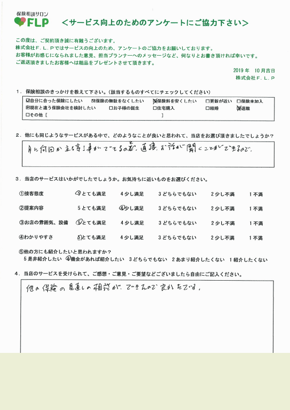 60代 / 女性