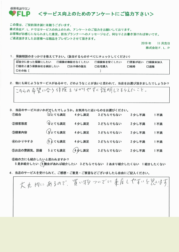 60代 / 女性