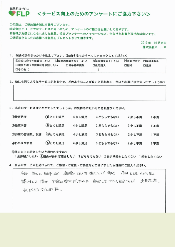 60代 / 女性