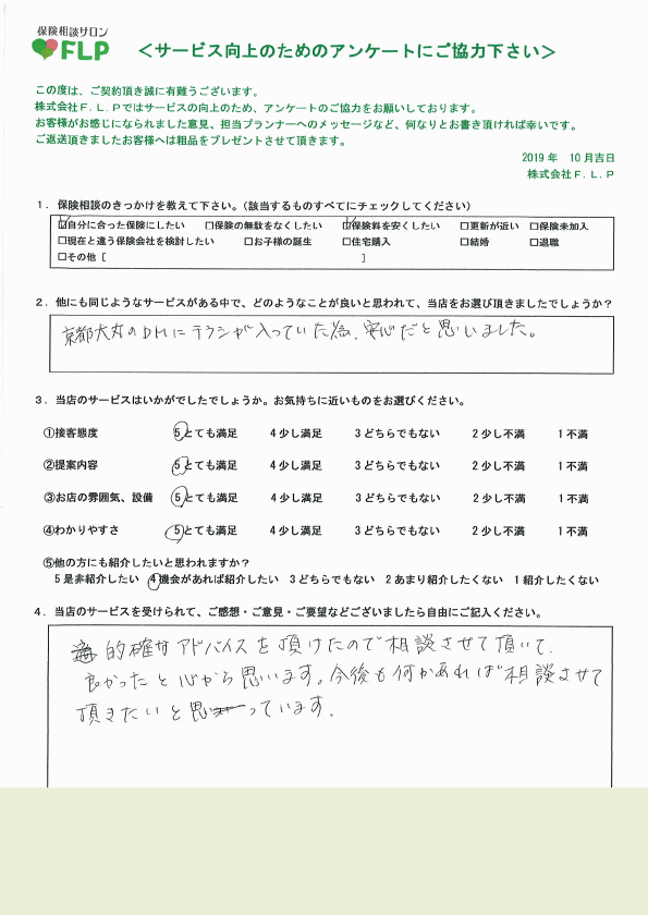 60代 / 女性