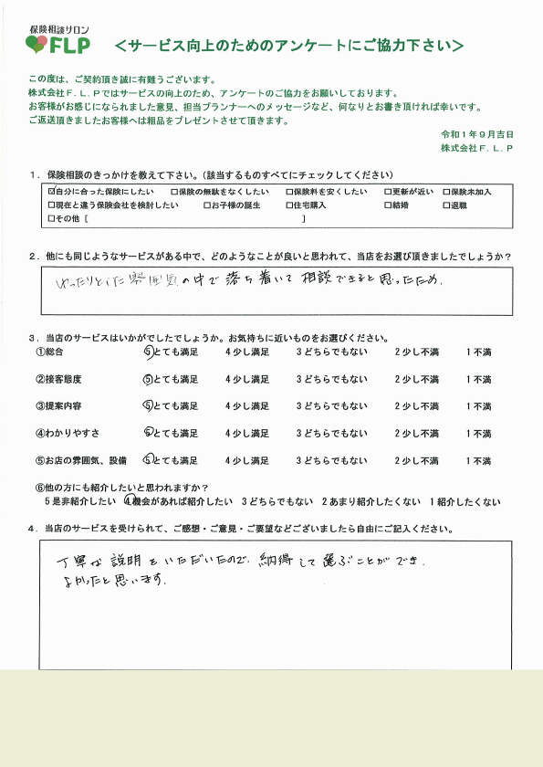 60代 / 女性