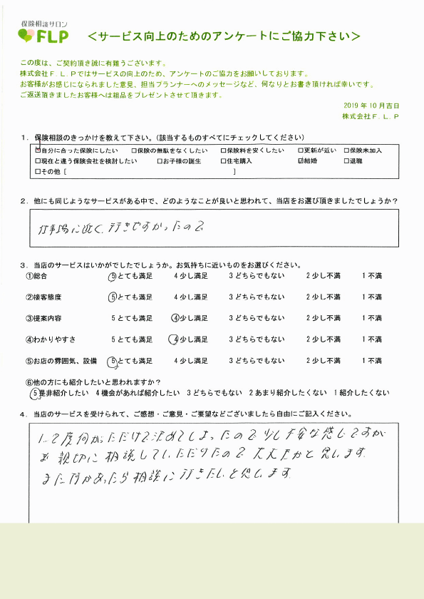 50代 / 女性