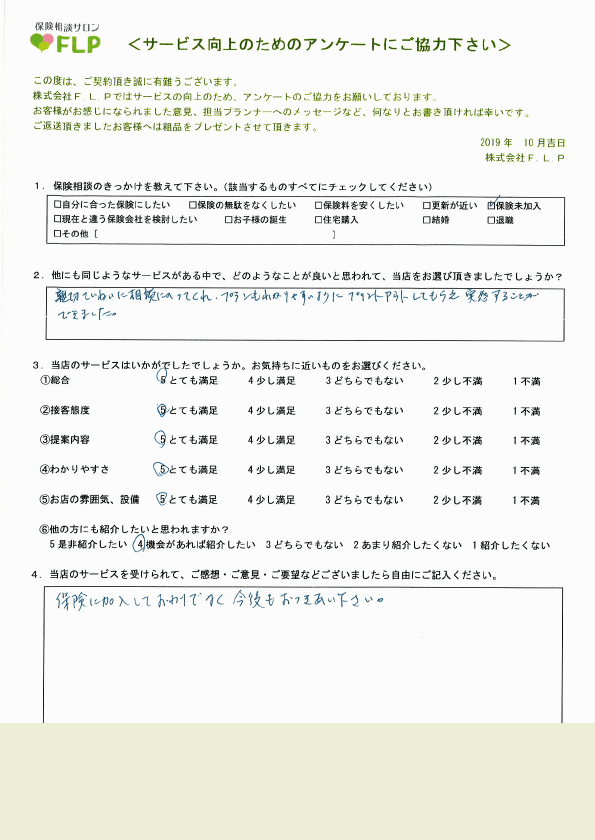 60代 / 女性