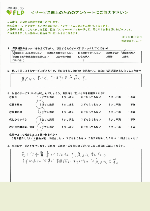 40代 / 女性