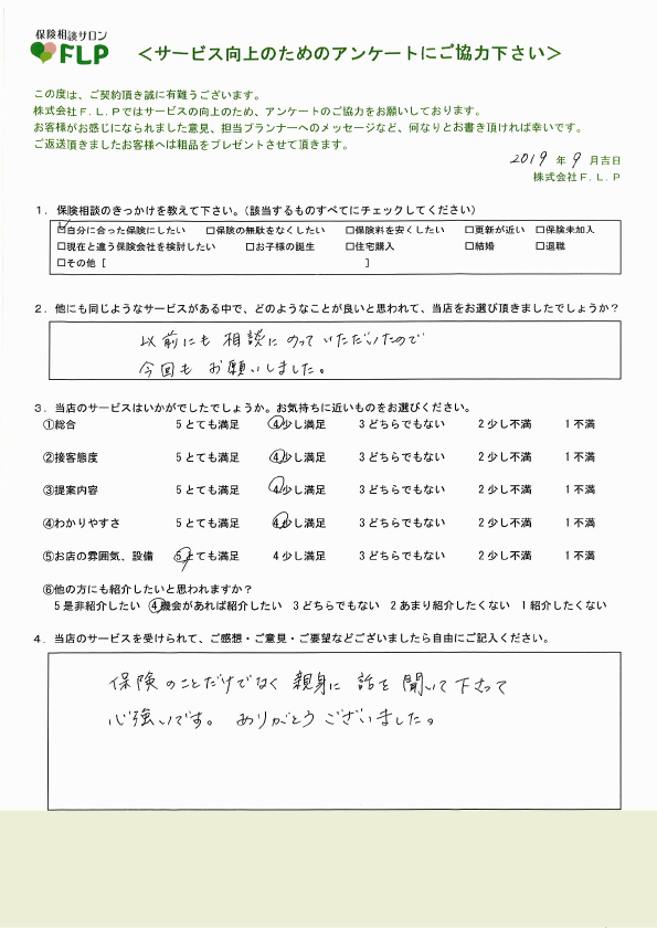 40代 / 女性