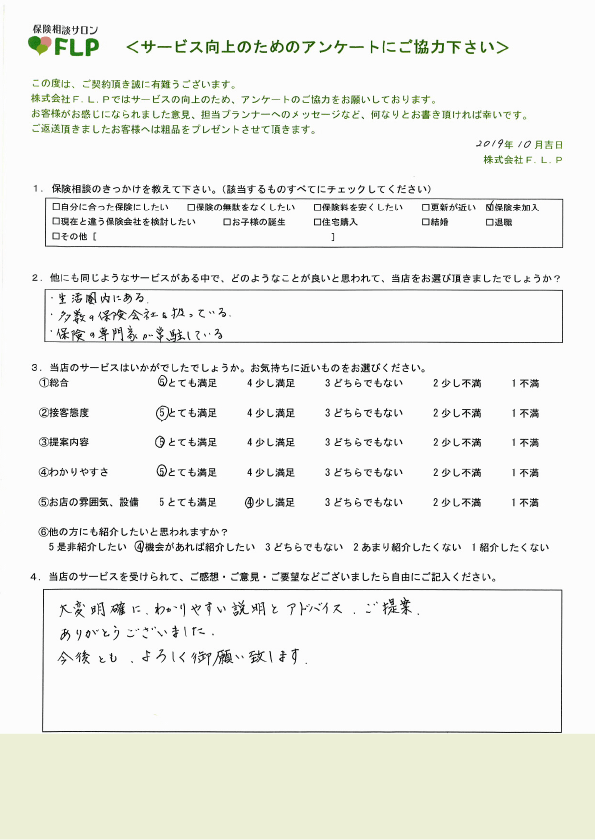 60代 / 女性