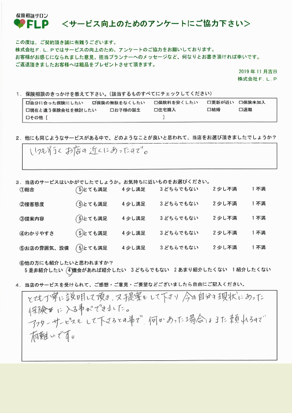 40代 / 女性