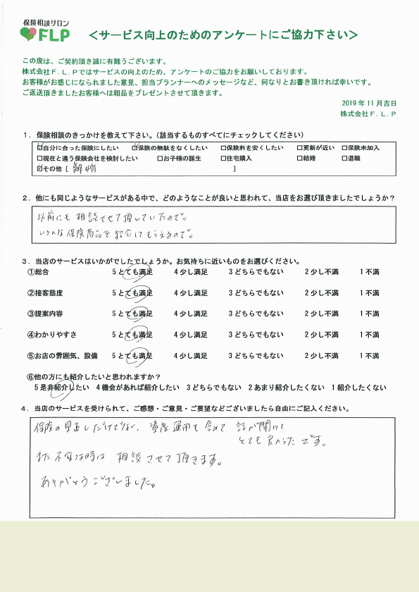 40代 / 女性