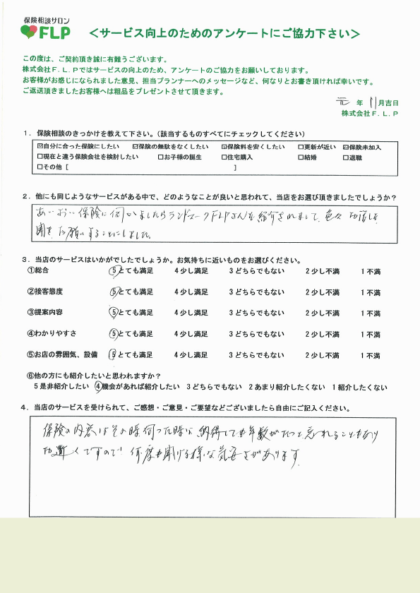 70代以上 / 女性