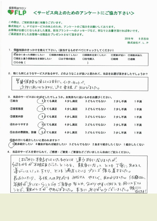 40代 / 女性