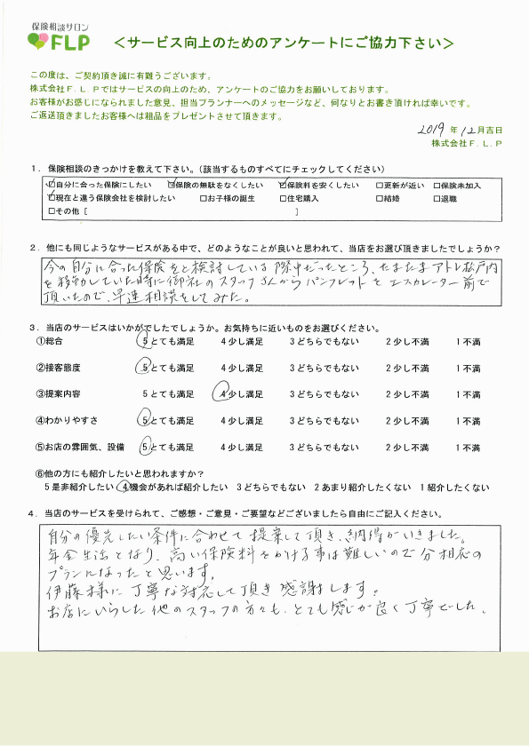 60代 / 女性