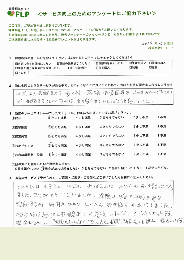 60代 / 女性