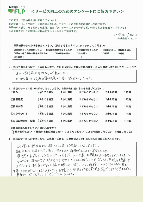 40代 / 女性