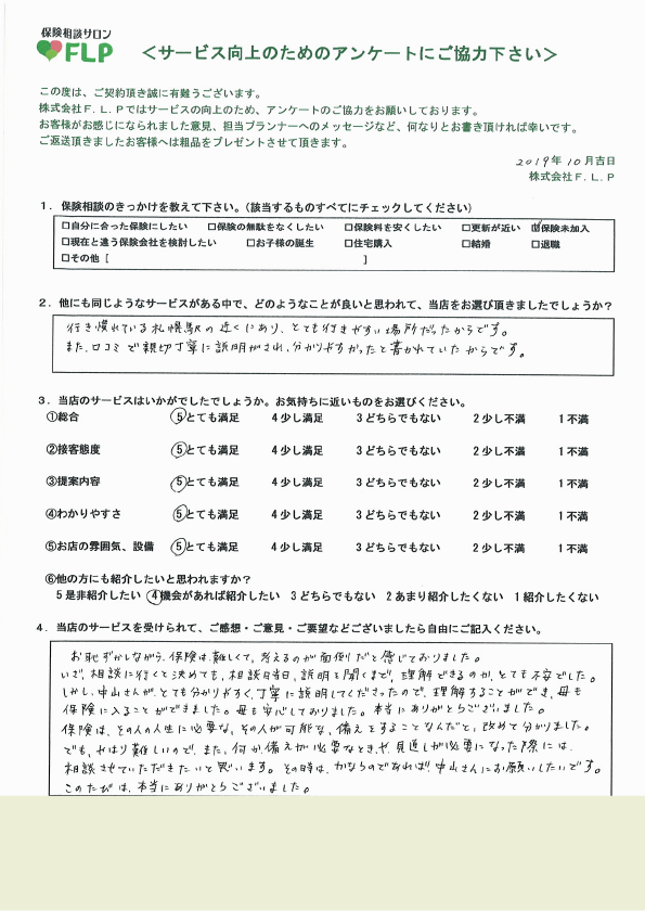 60代 / 女性