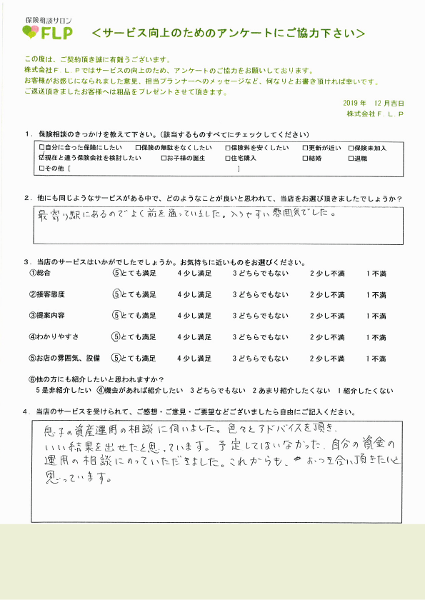 60代 / 女性