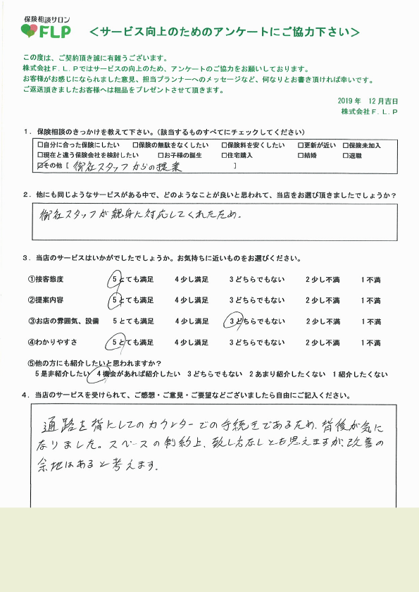 40代 / 男性