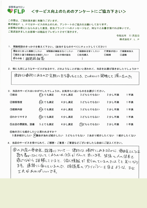 60代 / 女性