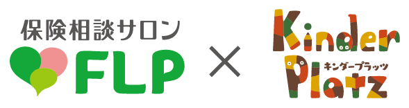 FLP×キンダープラッツコラボのロゴ
