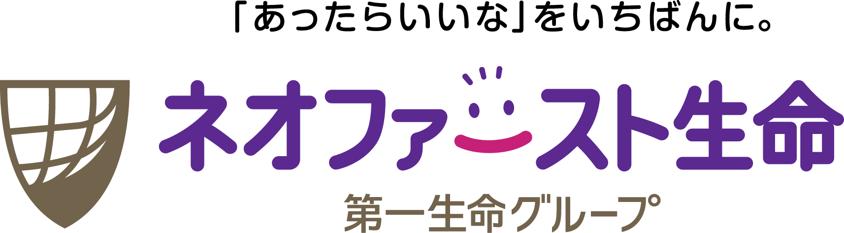 ネオファースト生命保険株式会社