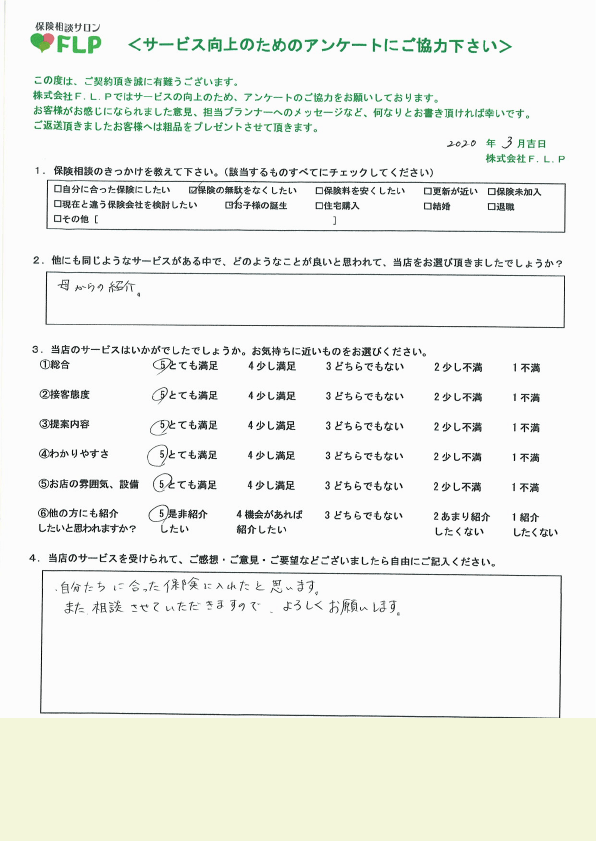 30代 / 男性