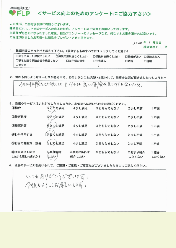 30代 / 女性