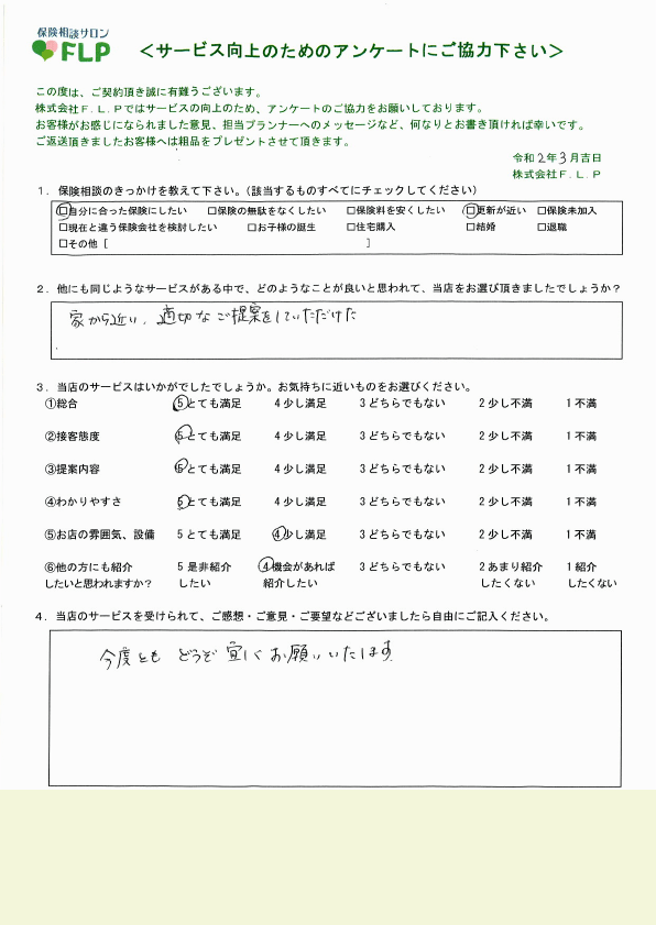 50代 / 男性