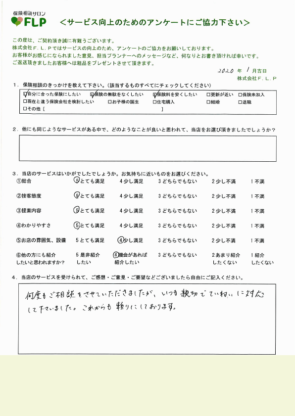 40代 / 女性